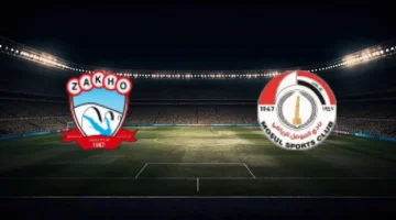 موعد مواجهة الموصل وزاخو في الدوري العراقي يوم 22 مارس والقنوات الناقلة